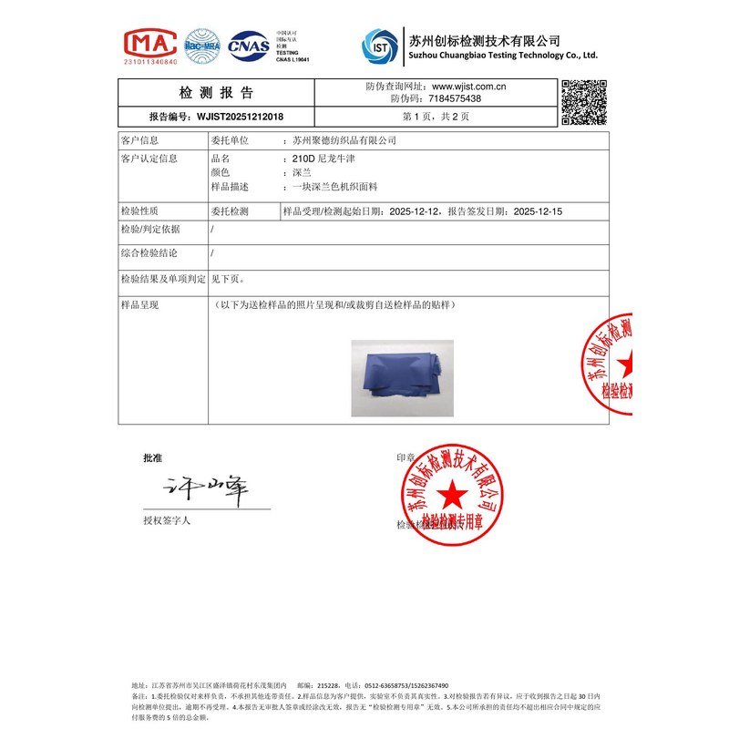 崇义旗帜颜色的潘通色匹配与色差控制：从色卡到成品的对色要点